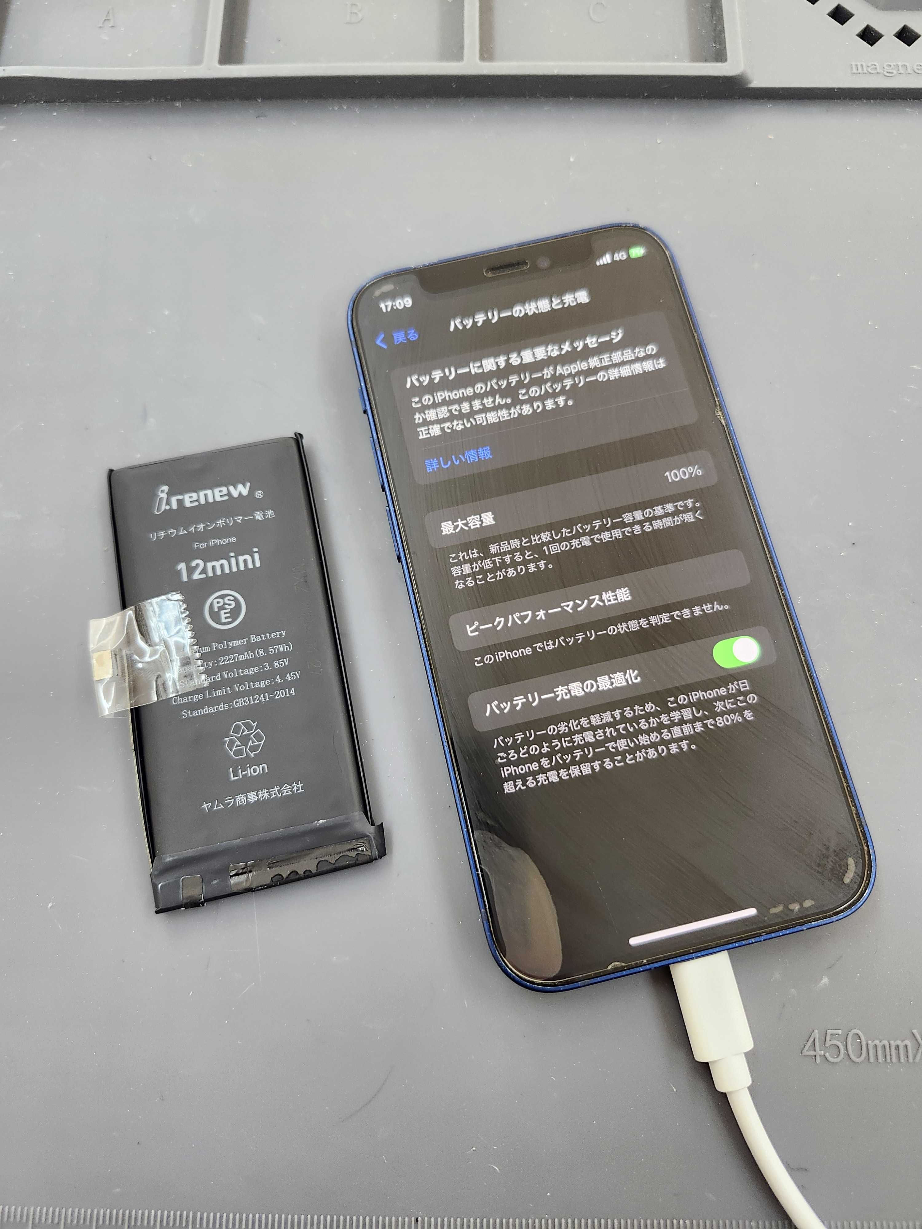 【×ボタン不良、◯バッテリ90%前後】iPhone12 mini ボタン不良、◯バッテリ90%前後】iPhone12 mini スマートフォン・携帯電話